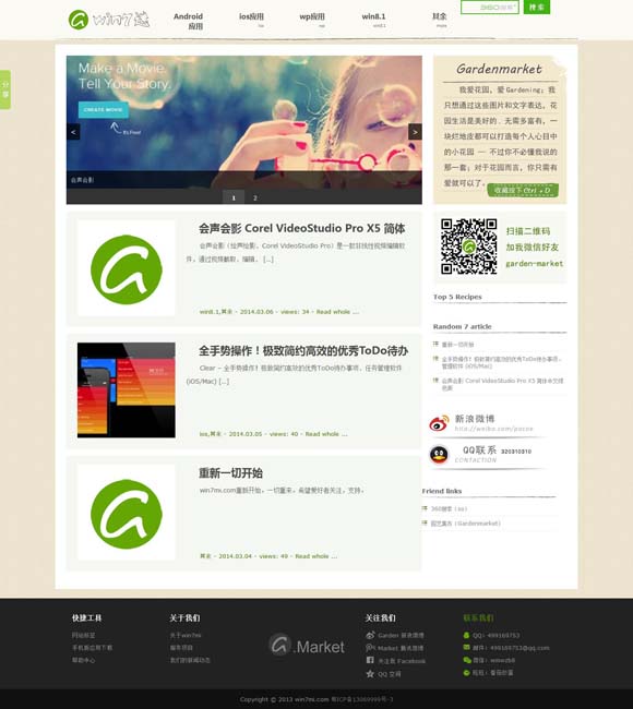 手机表格口内打√符号 跨越时空的邂逅：走进《千古名篇》与历史文豪共庆佳节